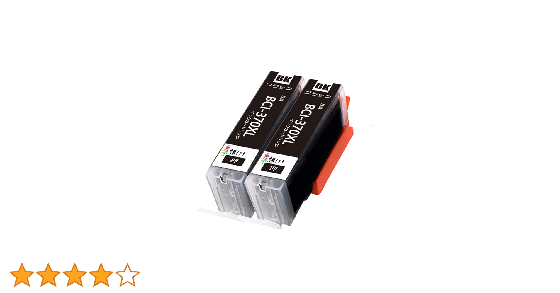 キャノン　Canon インク　371 370 Amazon.co.jp: キヤノン Canon 純正 インクカートリッジ BCI-371